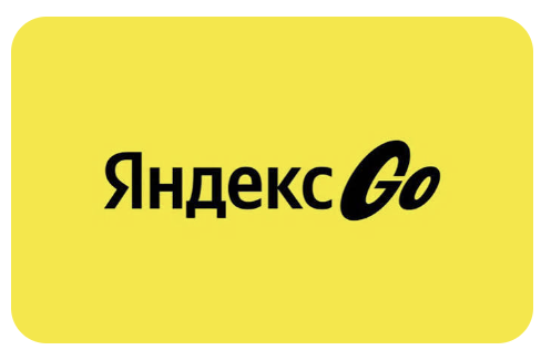 Логотип службы доставки Яндекс Go