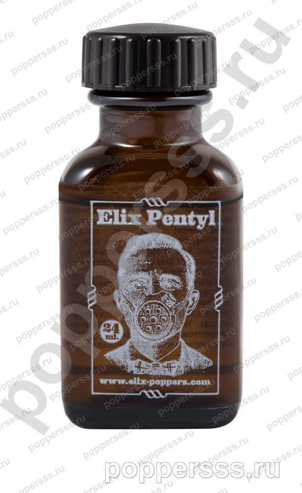 poppersss 0069 poppers elix pentyl 24 ml Попперс Elix Pentyl 24 мл купить — poppersss.ru