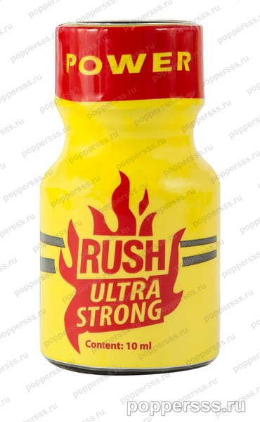 poppersss 0073 poppers rush ultra strong 10 ml 2 Попперс Rush Ultra Strong 10 мл — фото, poppersss.ru