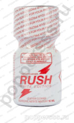 Попперс RUSH white edition 10 мл купить — poppersss.ru