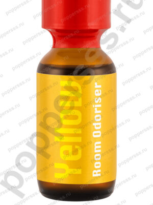 Попперс YELLOW ROOM 25 мл купить — poppersss.ru
